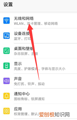 热点怎么分享给别人,怎么连热点分享给别人