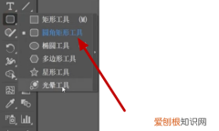 矩形如何变成正方形，ai圆角矩形如何才能调整圆角