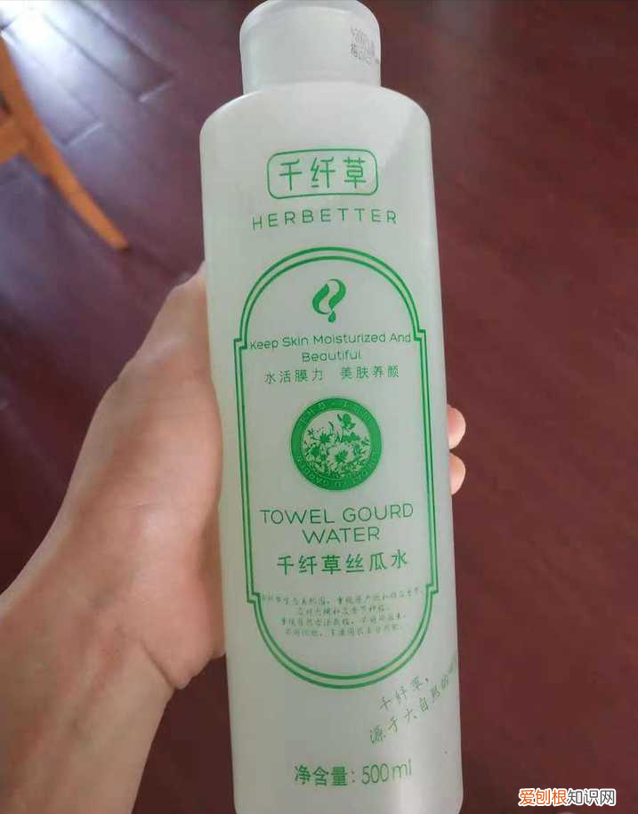 千纤草丝瓜水