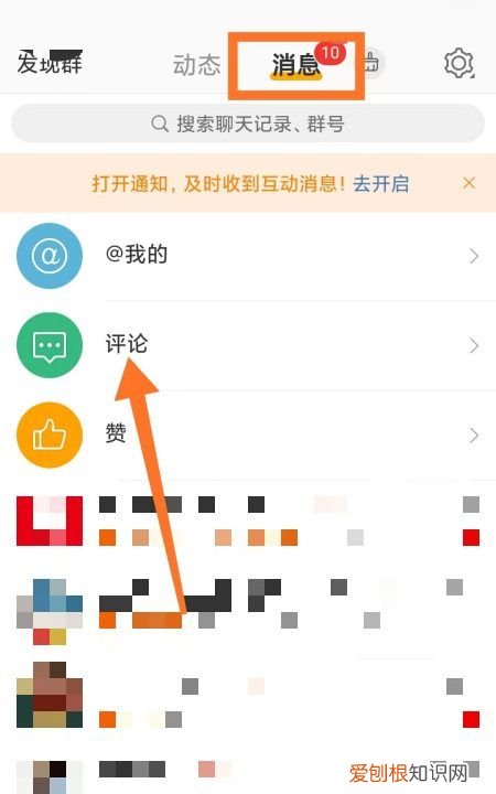 微博要如何才可以删除评论，微博怎么删除自己评论过的内容