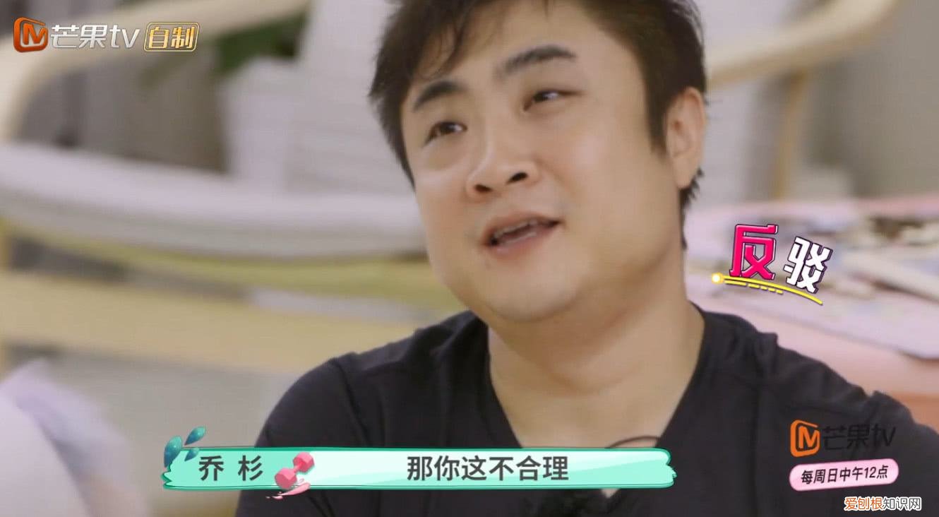 《哎呀好身材3》