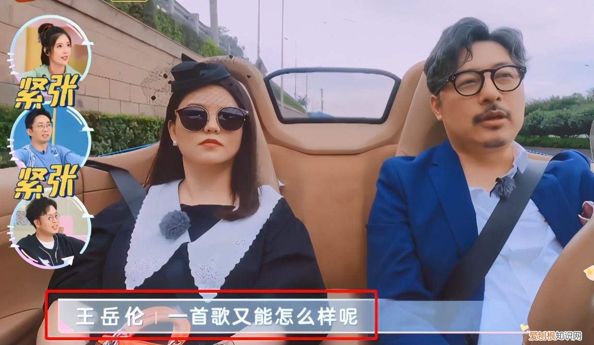 《哎呀好身材3》