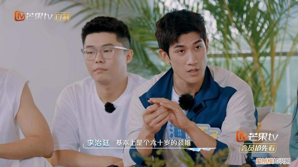 《哎呀好身材3》