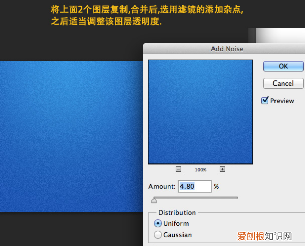 PS磨砂效果如何才能做,ps怎么做出磨砂的感觉