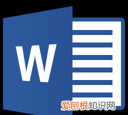 word背景图片怎么设置每一页不同