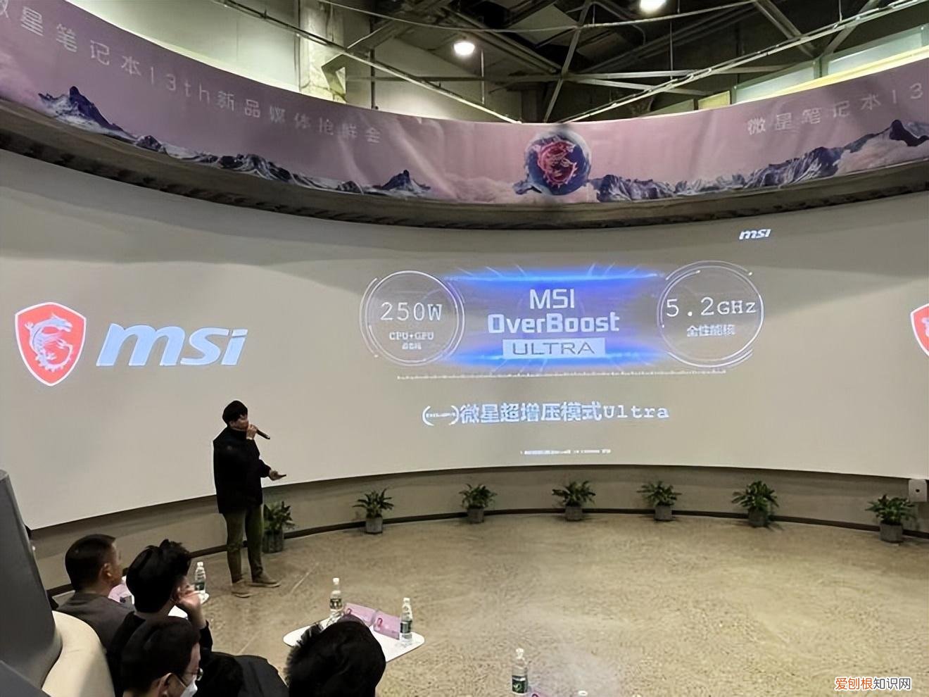 微星笔记本全线更新,RTX 40系列游戏本