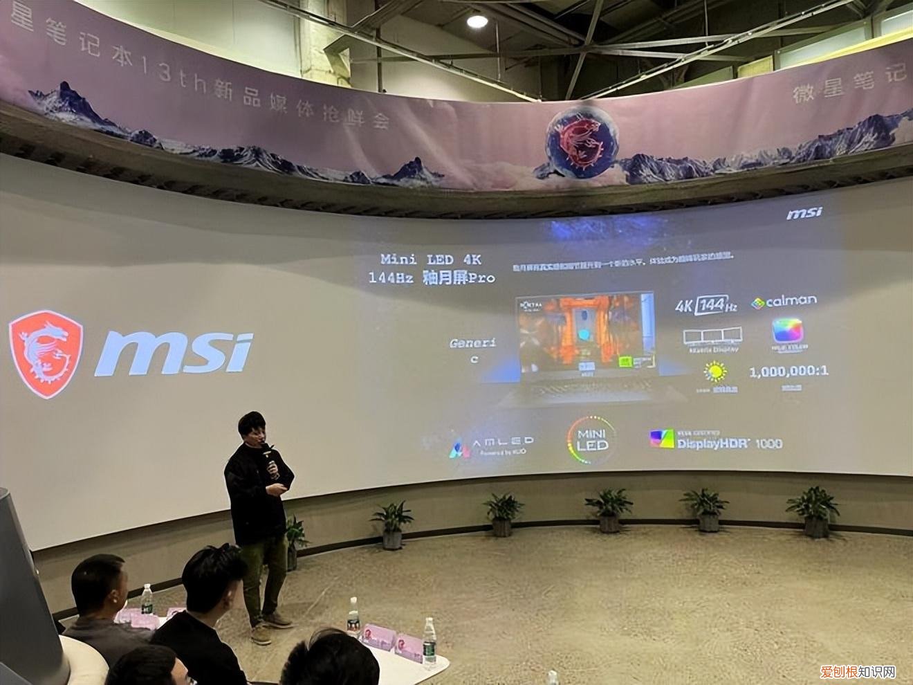 微星笔记本全线更新,RTX 40系列游戏本