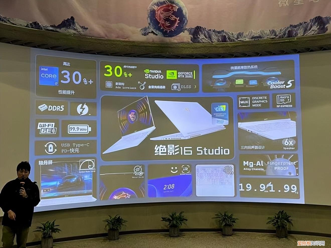 微星笔记本全线更新,RTX 40系列游戏本