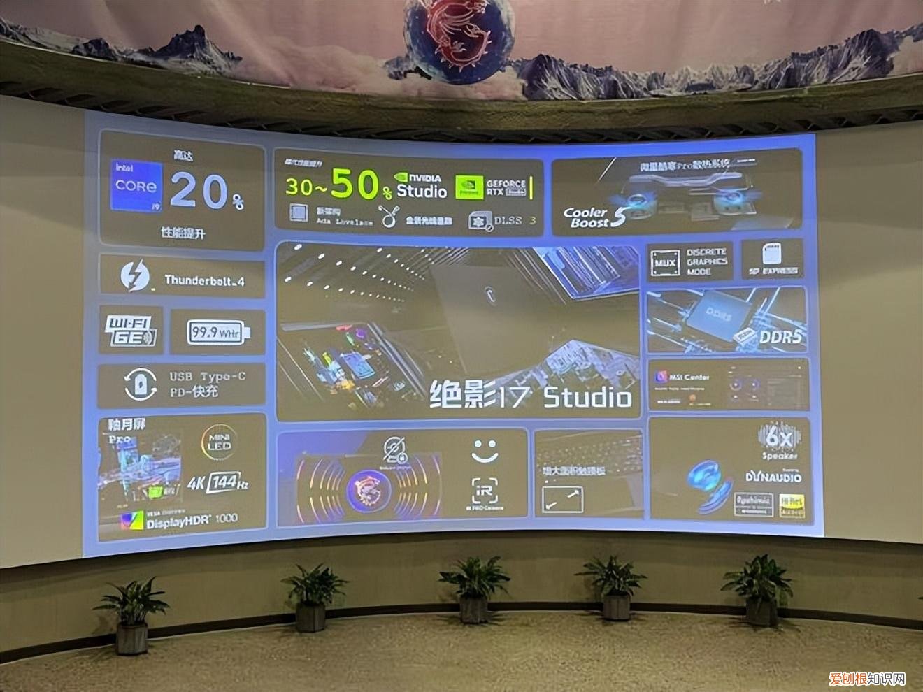 微星笔记本全线更新,RTX 40系列游戏本