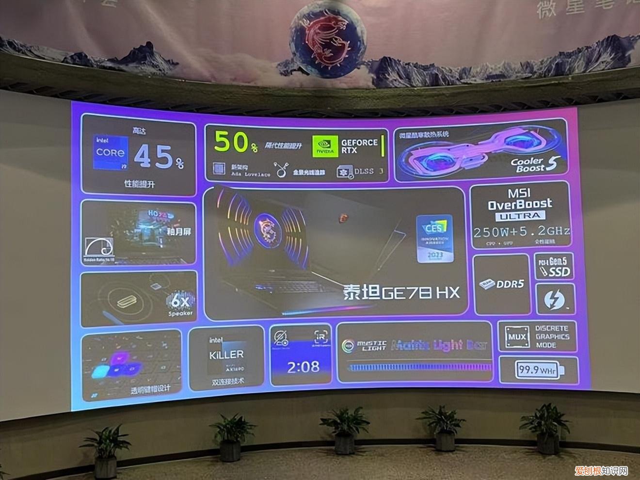 微星笔记本全线更新,RTX 40系列游戏本