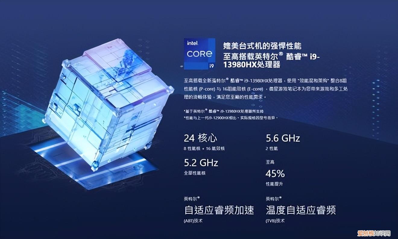 微星笔记本全线更新,RTX 40系列游戏本