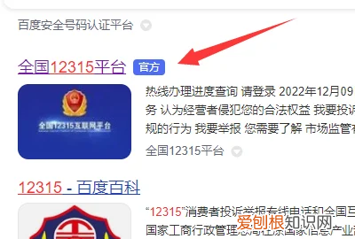 怎么投诉客服态度恶劣，如何投诉10086客服态度不好