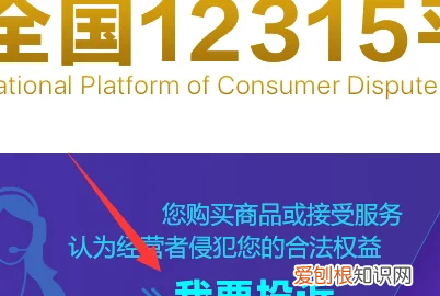 怎么投诉客服态度恶劣，如何投诉10086客服态度不好