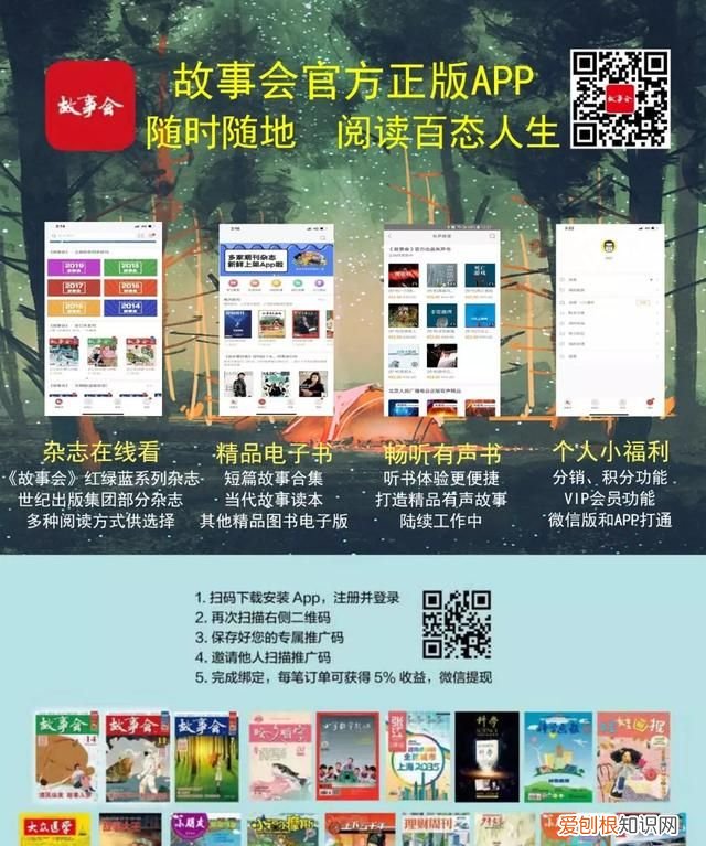 阿p神偷显原形,阿p名场面复刻