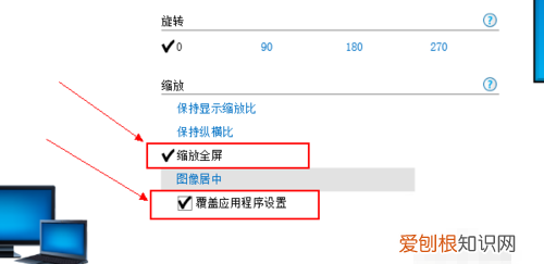 win7穿越火线有黑边怎么调,玩穿越火线屏幕两边有黑边怎么办