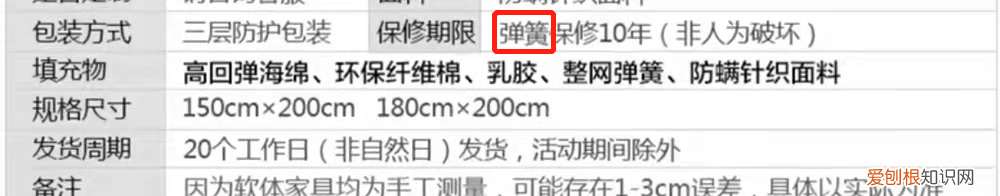 床垫选不好,睡眠是大问题