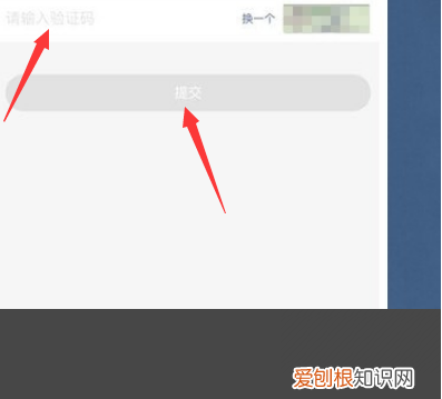 快手账号违规被封禁怎么申请解封