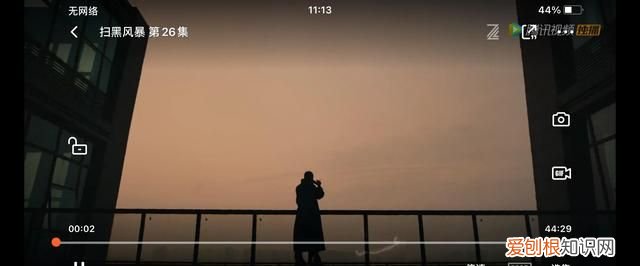 如何无广告、无会员、集中的看完《扫黑风暴》呢，可以这样试一下