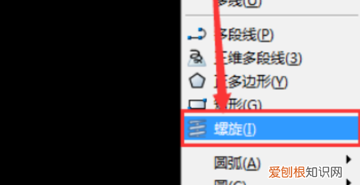 cad中螺旋线怎么画，cad一圈一圈缠绕的线怎么画出来