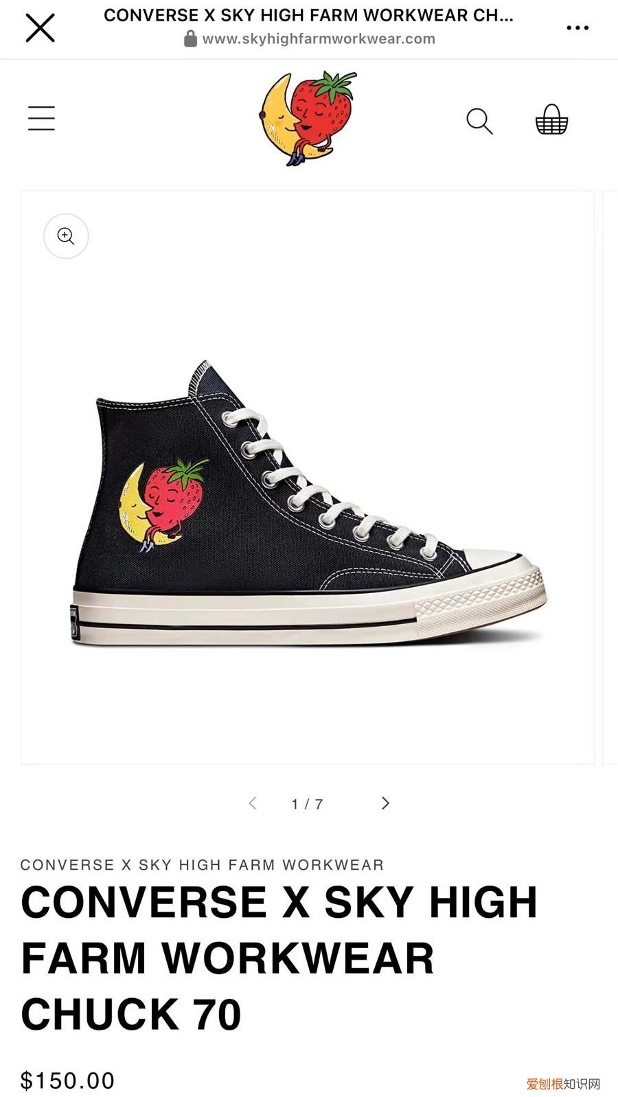 Converse 全新联名鞋曝光）