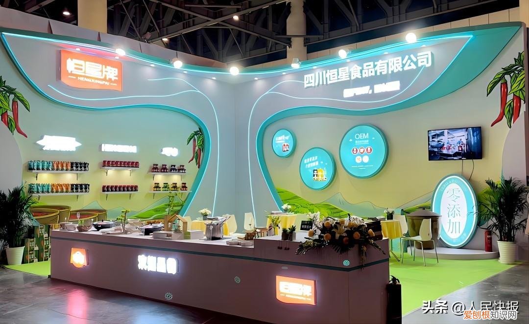 2022糖酒会圆满收官，恒星豆瓣酱创新起航