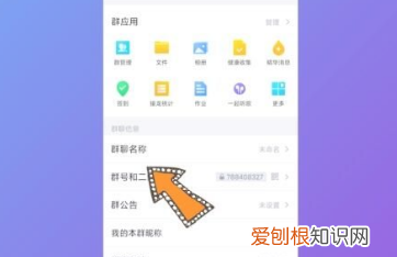手机qq怎么创建qq群，怎么样才能让在qq里面建群