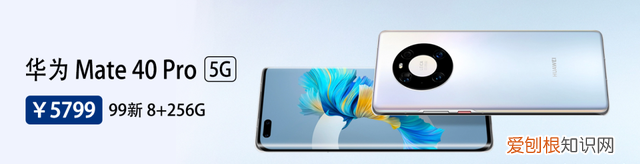 vivos16+128参数配置详情