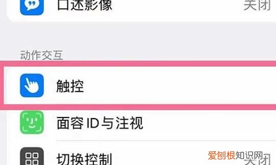 苹果手机咋才能截图，苹果手机怎么截屏最简单的方法视频