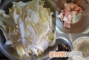 大锅菜的正宗做法