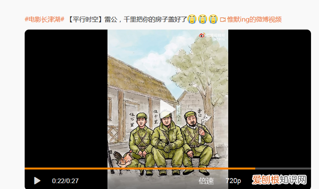 胡军长津湖催泪片段,胡军长津湖霸气片段花絮