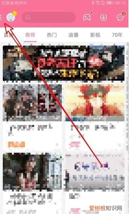 b站可以定时关闭，哔哩哔哩在哪里设置定时关闭