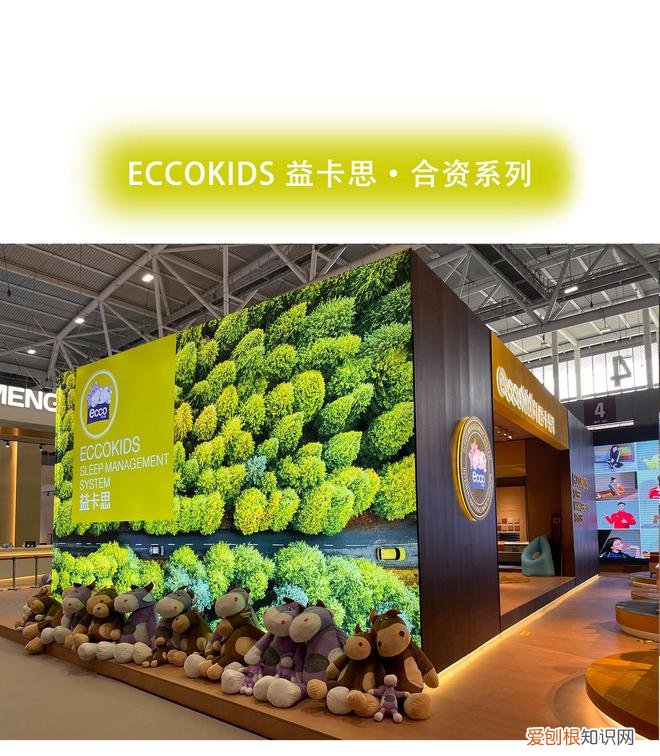 儿童床垫开创者—益卡思，璀璨亮相深圳国际家具展