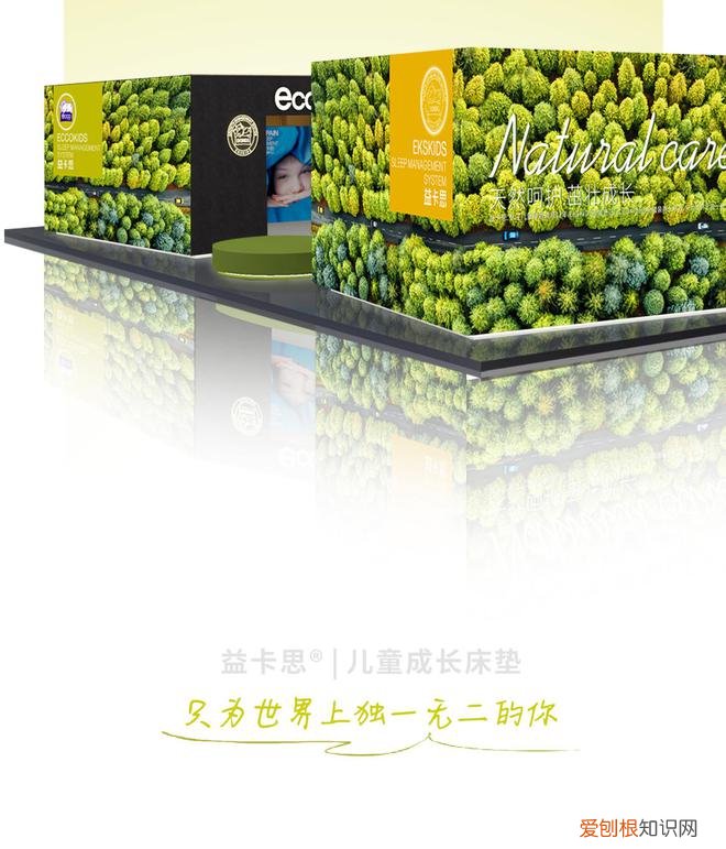 儿童床垫开创者—益卡思，璀璨亮相深圳国际家具展