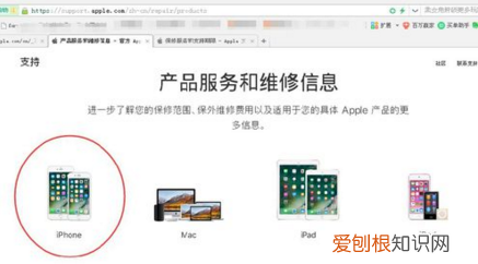 如何才能查看苹果手机的激活时间