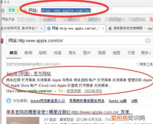如何才能查看苹果手机的激活时间