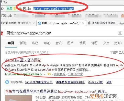 如何才能查看苹果手机的激活时间