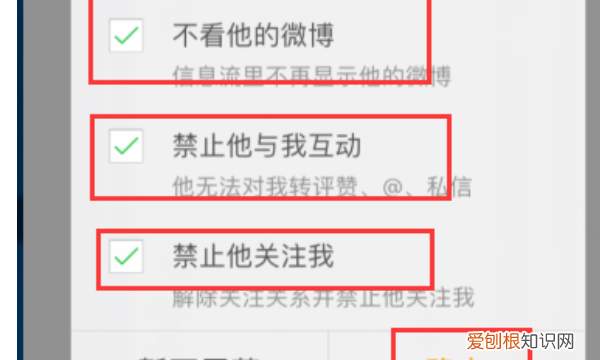 发微博如何屏蔽一个人，微博怎么单独屏蔽一个人