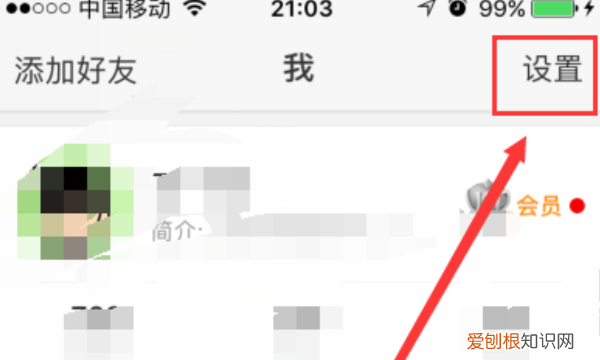 发微博如何屏蔽一个人，微博怎么单独屏蔽一个人