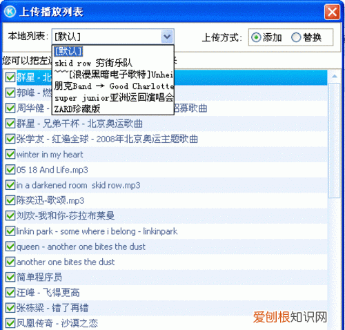酷狗音乐要如何才可以传歌，酷狗怎么上传自己的音乐作品