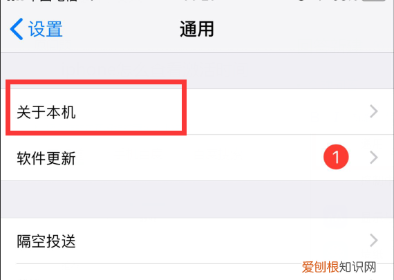 苹果手机怎么查激活时间，咋才能查看苹果手机激活时间
