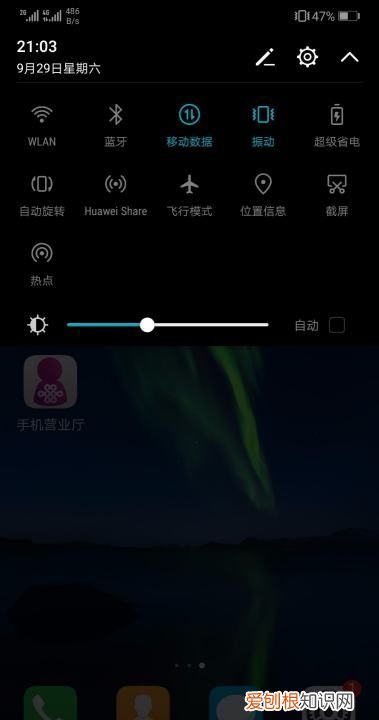 华为怎么一键打开手电筒,华为手机怎么打开手电筒快捷键