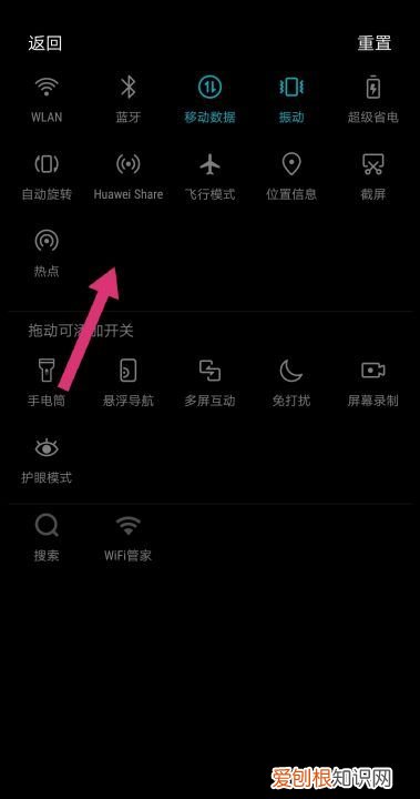 华为怎么一键打开手电筒,华为手机怎么打开手电筒快捷键