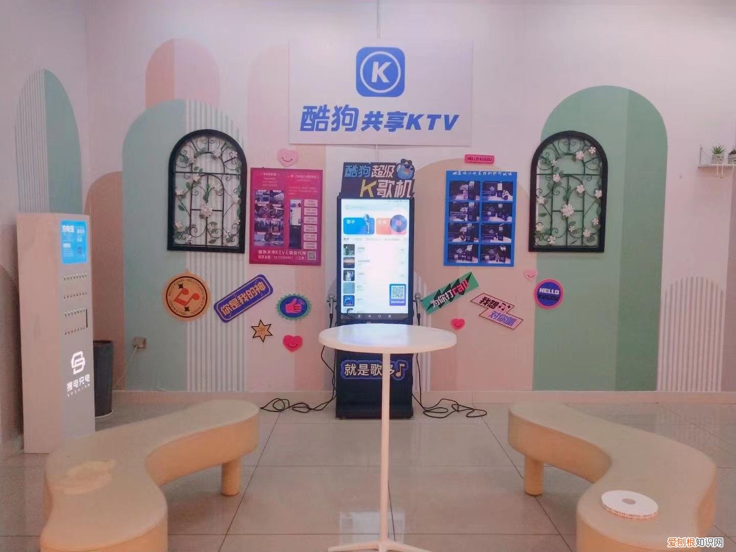 广东唱唱科技与酷狗音乐达成战略合作，打造酷狗超级K歌机