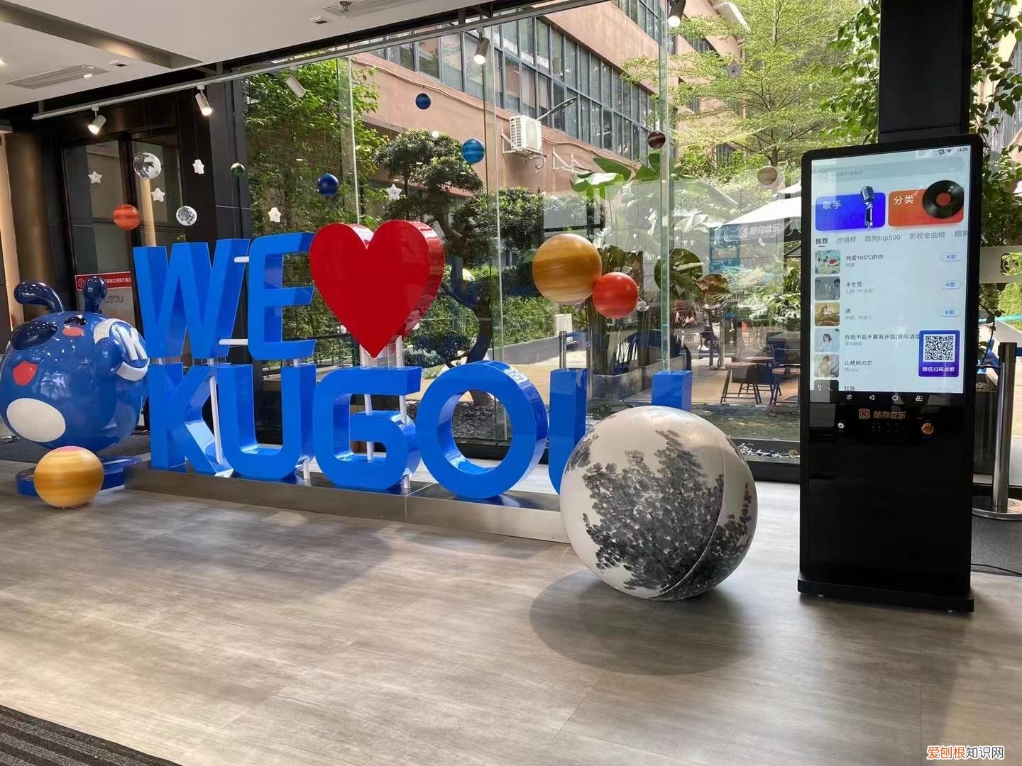 广东唱唱科技与酷狗音乐达成战略合作，打造酷狗超级K歌机