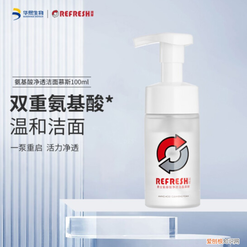 这些宝藏国货男士洗面奶,控油清洁能力杠杠的