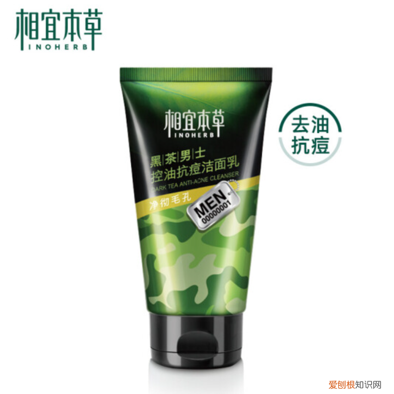 这些宝藏国货男士洗面奶，控油清洁能力杠杠的