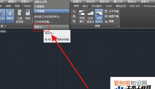 cad菜单工具栏不见了怎么显示出来