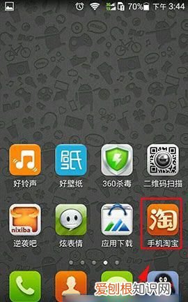 淘宝扫二维码怎么扫,淘宝店铺的二维码怎么用微信扫描