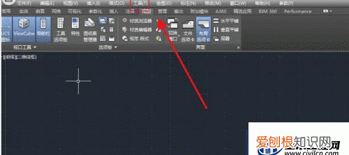 cad菜单工具栏不见了怎么显示出来