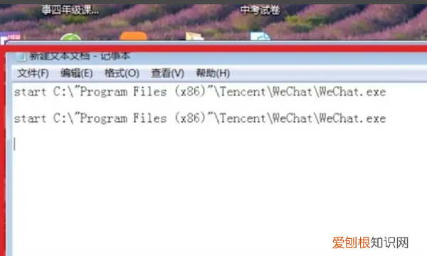 电脑的微信分身怎么用，电脑的微信分身应该怎么样设置